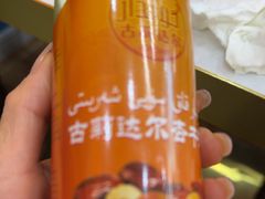 -马旭土鸡焖花卷新疆菜大盘鸡·真域顺西域美食(天马大道店)