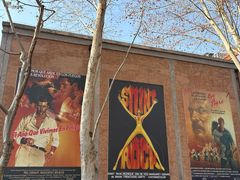 -西安电影制片厂