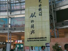 -上海长途客运南站