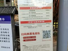 -杭州宋城
