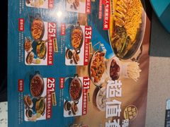 -半天妖烤鱼(西直门凯德mall店)