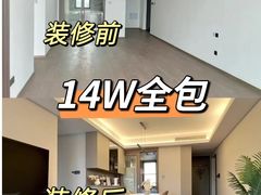 -新爱华装饰