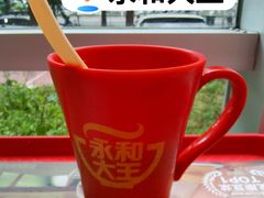 -永和大王(春日上新·白广店)