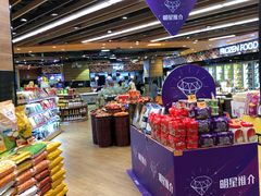 -百佳永辉超市(来福士广场店)