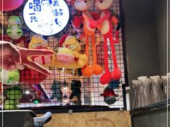 -喝丢一只鞋海鲜烧烤·海肠捞饭(东关街店)