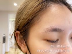 -本小姐美学·半永久纹眉野生眉