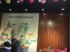 大堂-吉祥馄饨(三林家园店)