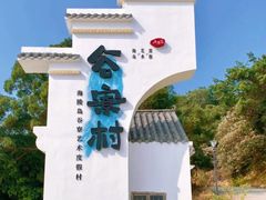 -美的鹭湖森林度假区