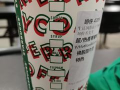-星巴克(长沙桃子湖店)