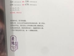 -翡翠江南(国贸商城店)