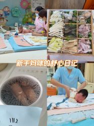 -梓爱月子中心(花都店)