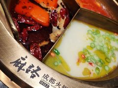 -麻路成都火锅(柏威年店)