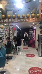 -SOLO Hair Salon