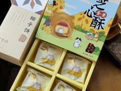 -阿吉仔(大元路店)