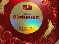 -山姆会员商店(上海浦东店)
