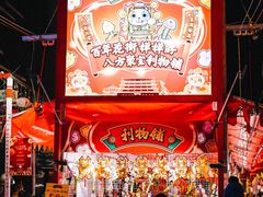 -越秀西湖花市(广州城市广场花卉店)