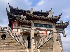 -落星墩