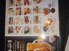下午茶菜单-TOP星派对KTV(珠影星光城店)