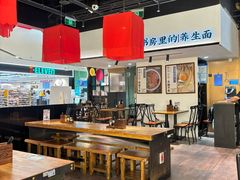 -和府捞面(星荟中心店)