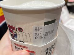 花木兰-茶颜悦色(河西王府井负一楼店)