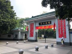 -晓港公园