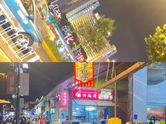 -古文化街旅游区
