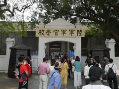 -黄埔军校旧址纪念馆
