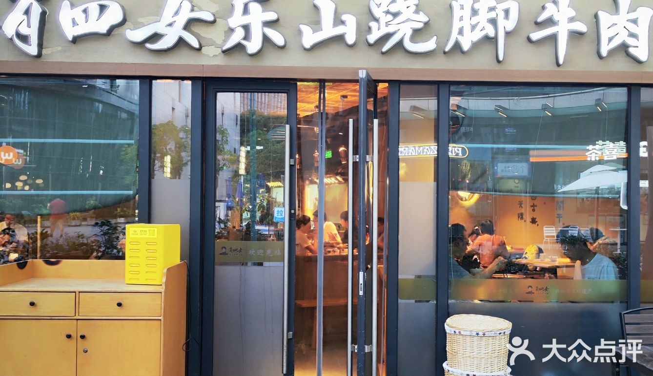 刷了N次的乐山美食，百吃不厌