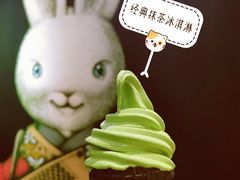 -無邪日式甜品(世博源店)