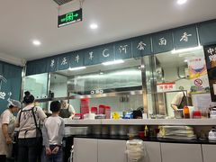 -真食净香居·内蒙烧麦(亚运村店)