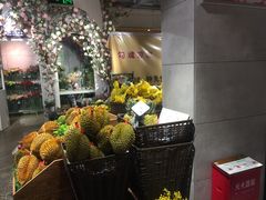 -超级物种(省府店)