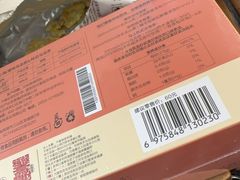 -茶颜悦色(花园道店)