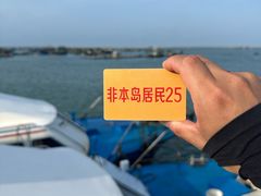 -硇洲岛旅游区