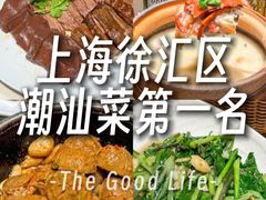-潮州府·潮菜·砂锅粥(徐家汇店)