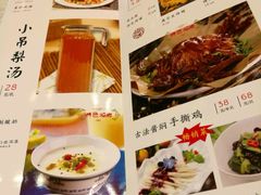 菜单-紫光园(吕家营店)