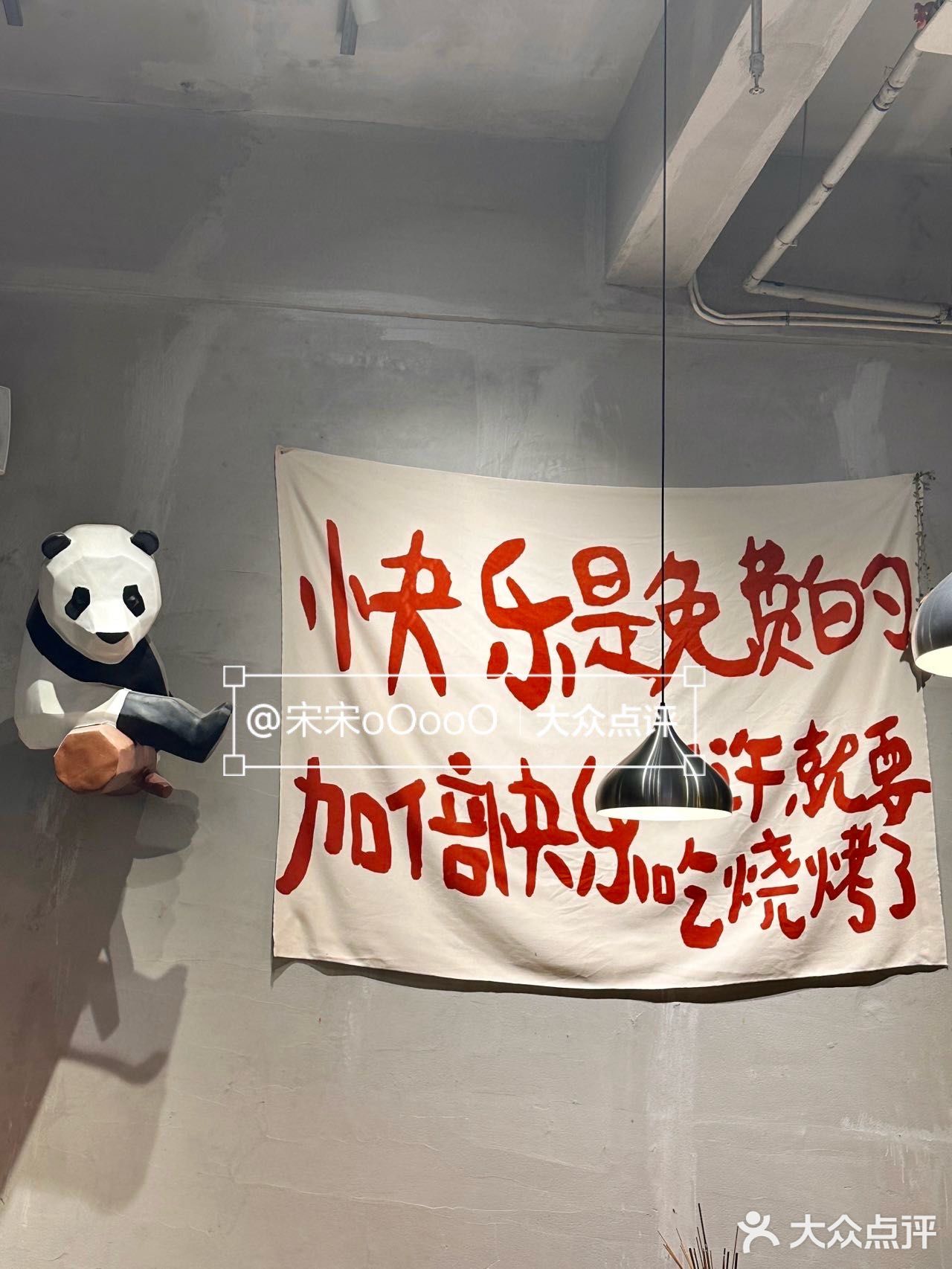 不吹牛❕这家烧烤店我每周都要来吃
