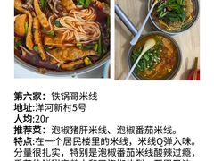 -观音桥步行街