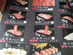 -牛品福潮汕牛肉火锅(旺庄店)