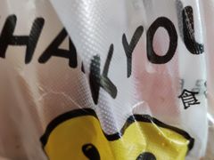 -胖三嬢·呱呱老火锅(北京总店)