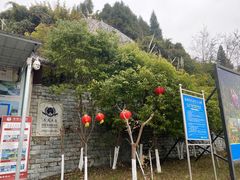 -窦圌山风景区