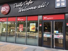 门面-85度C(上海奉贤苏宁生活广场二店)