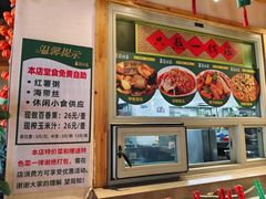 -味派菜园子(荷塘金逸城店)