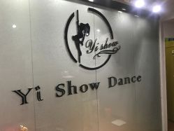 点击看大图 -艺秀国际舞蹈培训中心