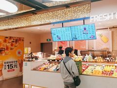 -每日新鲜水果吧(芮欧百货店)