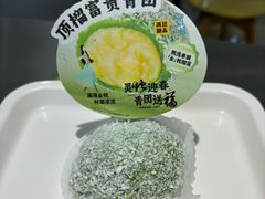 -满记甜品(苏州中心店)