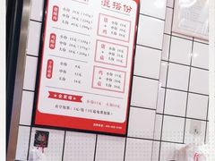 -童婆婆酥肉(双楠店)