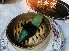 乌米饭-锦记糕点铺