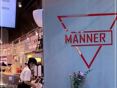 -Manner Coffee(壹方城店)