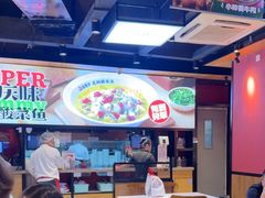 -渝是乎川渝小炒(新世界百货望京店)