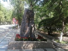 -辽宁大学(崇山校区)